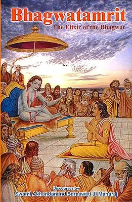 Bhagwatamrit: The Elixir of the Bhagwat