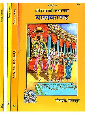 श्री रामचरितमानस तुलसीदास रचित: Shri Ramacharitamanas (Ramacharitamanasa) (Set of 5 Volumes): Tulsidas Ramayana