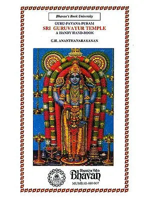 Guru-Pavana-Puram Sri Guruvayur Temple