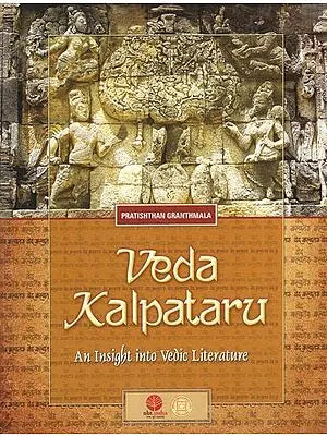 Veda Kalpataru- An Insight into Vedic Literature