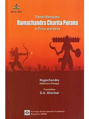 Pampa Ramayana Ramachandra Charita Purana in Prose and Verse