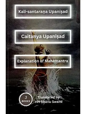 Kali- Santarana Upanishad- Caitanya Upanishad Explanation of Mahamantra