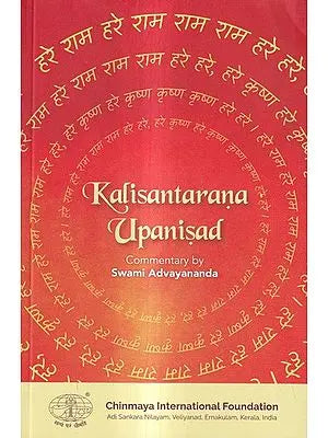 Kalisantarana Upanisad Commentary by Swami Advayananda