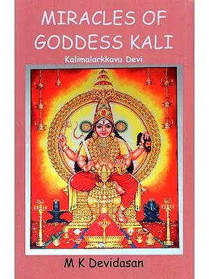 Miracles of Goddess Kali- Kalimalarkkavu Devi