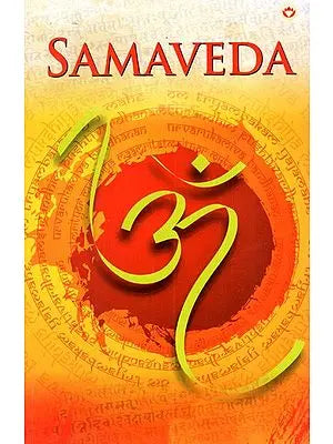 Samaveda (Sookta-Wise Translation)