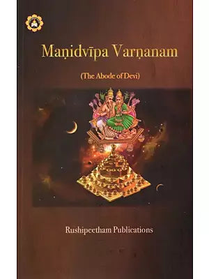 Manidvipa Varnanam (The Abode of Devi)