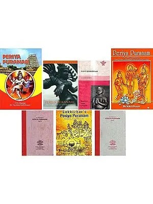 Books on the Periya Puranam (Set of 6 Titles)