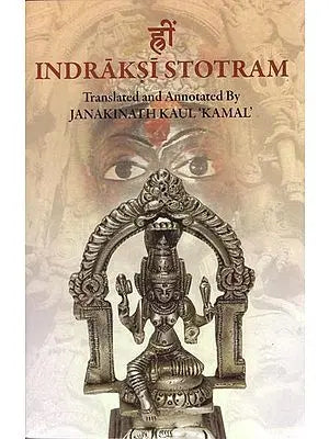 INDRAKSI STOTRAM: Eulogy of the Goddess of Numerous Vital Energies