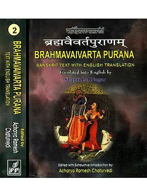 Brahmavaivarta Purana (Set of 2 Volumes)