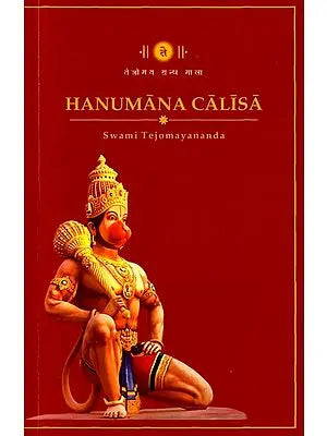 Hanuman Chalisa with Detailed Commentary