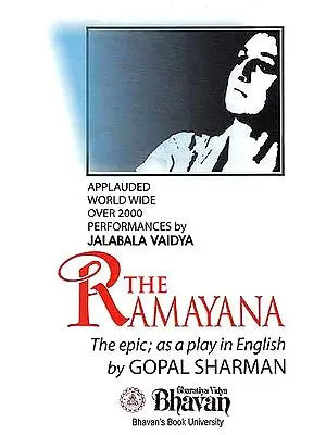 The Ramayana (The Epic, As A Play In English) (Applauded World Wide Over 2000 Performances of Jalabala Vaidya)