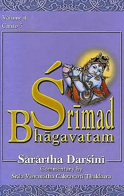 Srimad Bhagavatam: Sarartha Darsini Commentary by Srila Visvanatha Cakravarti Thakkura – Canto 5 (Volume 4) (Transliteration and English Translation)