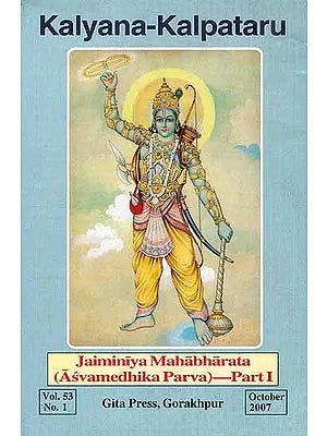 Jaiminiya Mahabharata (Asvamedhika Parva)- Part I