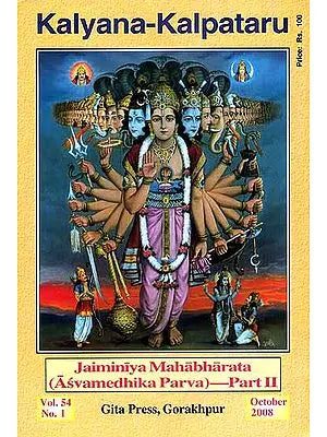 Jaiminiya Mahabharata (Asvamedhika Parva)- Volume II