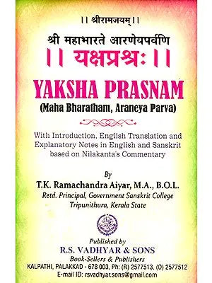 Yaksha Prasnam (Mahabharatam, Araneya Parva)