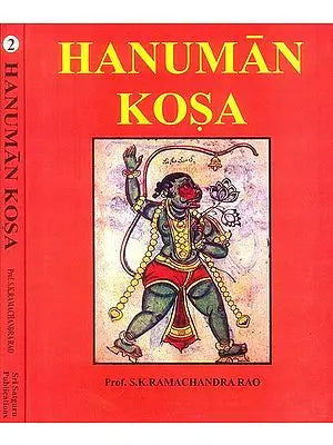 Hanuman Kosa (In Two Volumes)