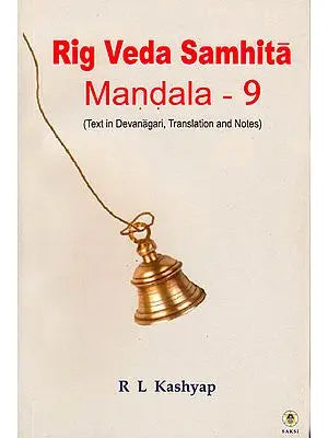 Rig Veda Samhita: Mandala-9