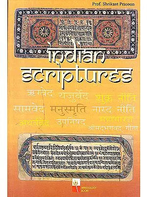 Indian Scriptures (Vedic Literature and Hindu Religion)