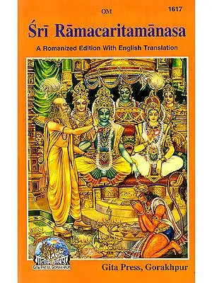 Sri Ramacaritamanas (Ramacaritamanasa) (A Romanized Edition With English Translation): Tulsidas Ramayana