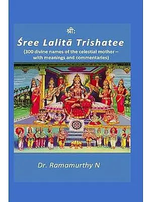 Sree Lalita Trishatee (300 Divine Names of The Celestial Mother with Meanings and Commentaries) (Hindi Text with Transliteration and English Translation)