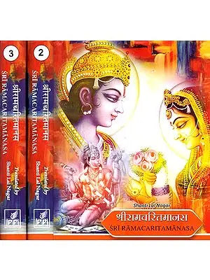 श्रीरामचरितमानस: Sri Ramacaritamanas (Ramacaritamanasa) (Profusely Illustrated with Paintings and Images of Sculptures) (Set of Three Volumes) (Sanskrit and Hindi Text with Transliteration and English Translation): Tulsidas Ramayana