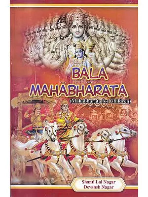 Bala Mahabharata (For Children)