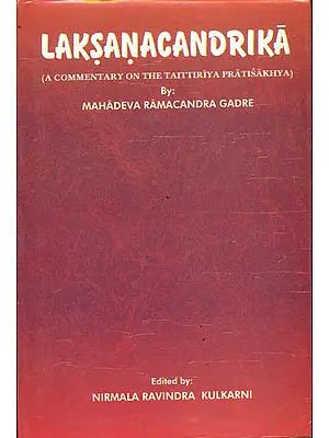 Laksanacandrika (A Commentary On The Taittiriya Pratisakaya By Mahadeva Ramacandra Gadre)