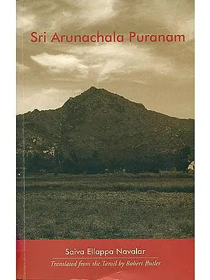 Sri Arunachala Puranam