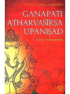 Ganapati Atharvasirsa Upanisad