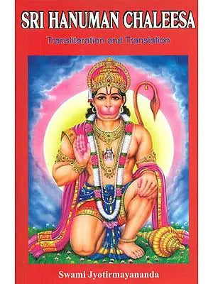 Sri Hanuman Chaleesa - A Commentary