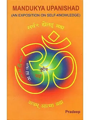 Mandukya Upanishad (An Exposition on Self-Knowledge)