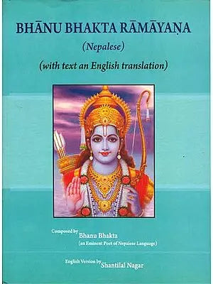 Bhanu Bhakta Ramayana (Nepalese)