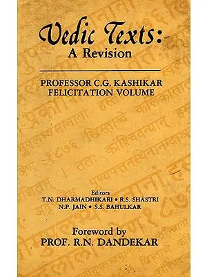 Vedic Texts: A Revision - Professor C.G. Kshikar Felicitation Volume (An Old and Rare Book)