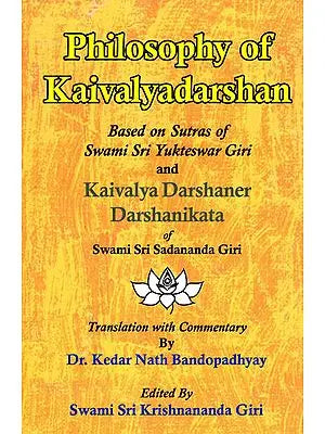 Philosophy of Kaivalyadarshan