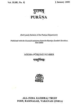 Purana- A Journal Dedicated to the Puranas (Magha-Purnima Number, January 2001)