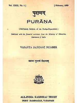 Purana- A Journal Dedicated to the Puranas (Vasanta Pancami Number, February 1989)- An Old and Rare Book