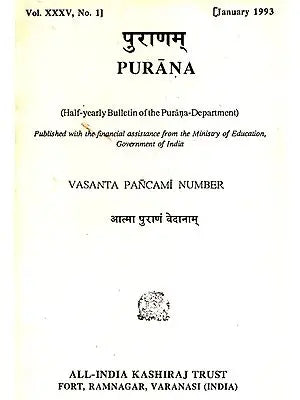 Purana- A Journal Dedicated to the Puranas (Vasanta Pancami Number, January 1993)- An Old and Rare Book