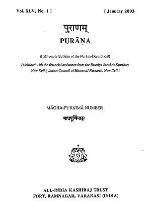 Purana- A Journal Dedicated to the Puranas (Magha-Purnima Number, January 2003)- An Old and Rare Book