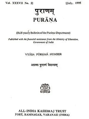 Purana- A Journal Dedicated to the Puranas (Vyasa Purnma Number, July 1995)- An Old and Rare Book