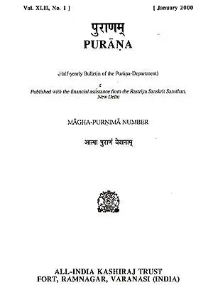 Purana- A Journal Dedicated to the Puranas (Magha-Purnima Number, January 2000)- An Old and Rare Book