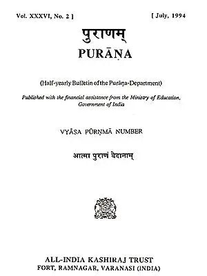 Purana- A Journal Dedicated to the Puranas (Vyasa Purnma Number, July 1994)- An Old and Rare Book