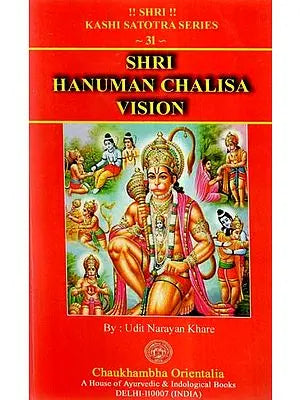 Shri Hanuman Chalisa Vision (Commentary on Hanuman Calisa)