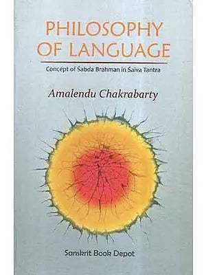 Concept of Sabda Brahman in Saiva Tantra (Philosophy of Language)