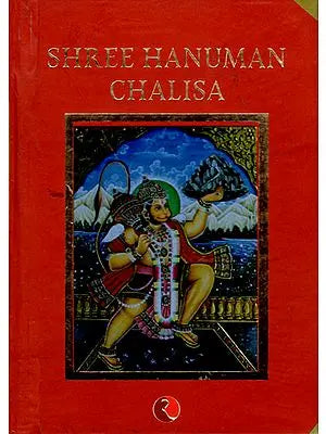 Shree Hanuman Chalisa (Pocket Book)