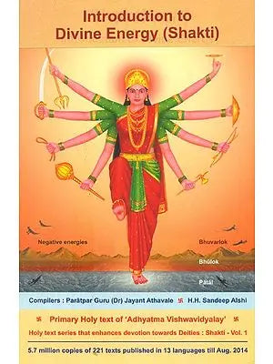 Introduction To Divine Energy (Shakti)