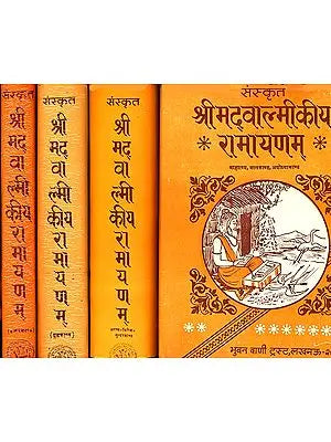 श्रीमद्वाल्मीकीय रामायणम् (संस्कृत एवं हिन्दी अनुवाद) -  Valmiki Ramayana: A Verse Translation in Hindi (Set of 4 Volumes) (An Old and Rare Book)