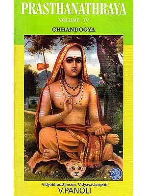 Prasthanathraya Volume-IV Chandogya Upanishad (The Only Edition with Shankaracharya's Commentary