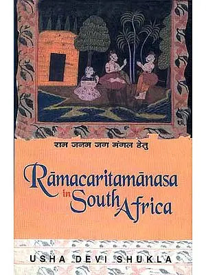 Ramacaritamanas (Ramacaritamanasa) in South Africa: Tulsidas Ramayana