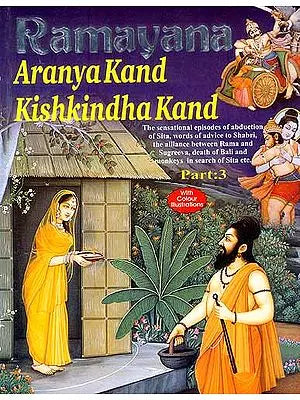 Ramayana: Aranya  kand  Kishkindha Kand (Part-3)