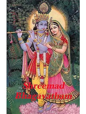 Shreemad Bhagavatham